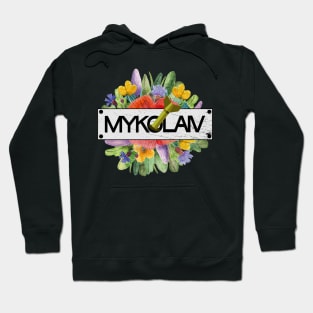 Mykolaiv- Hero City Hoodie